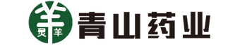 河南省青山药业官方网站