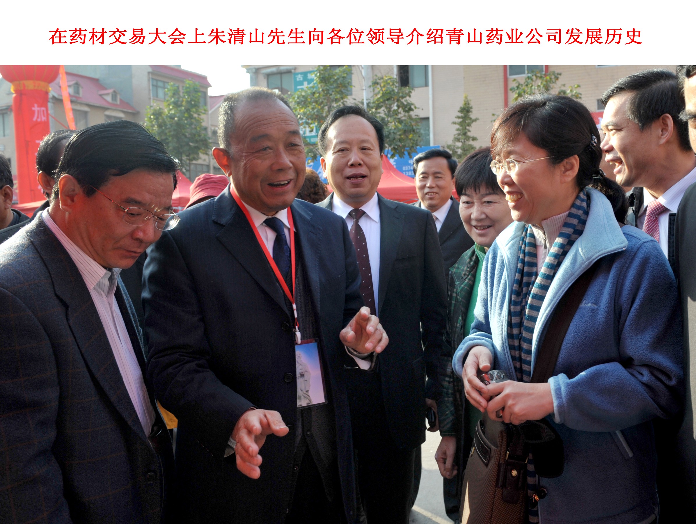 禹州药交会现场